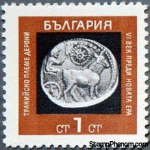 Bulgaria 1967 Ancient Coins-Stamps-Bulgaria-StampPhenom