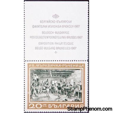 Bulgaria 1967 Belgo-Bulgarian Philatelic Expo in Brussels-Stamps-Bulgaria-StampPhenom