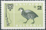 Bulgaria 1967 Hunting - Game Animals-Stamps-Bulgaria-StampPhenom