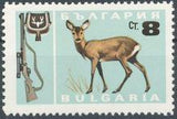 Bulgaria 1967 Hunting - Game Animals-Stamps-Bulgaria-StampPhenom