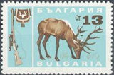Bulgaria 1967 Hunting - Game Animals-Stamps-Bulgaria-StampPhenom