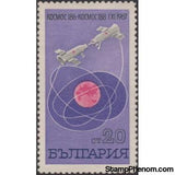 Bulgaria 1967 Russian spaceships Cosmos 186 and Cosmos 188-Stamps-Bulgaria-StampPhenom