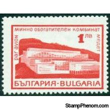 Bulgaria 1968 Copper Ore Processing Factory ''Medet"-Stamps-Bulgaria-StampPhenom