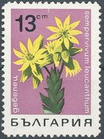Bulgaria 1968 Flowers-Stamps-Bulgaria-StampPhenom