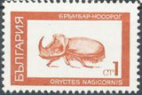 Bulgaria 1968 Insects-Stamps-Bulgaria-StampPhenom