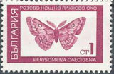 Bulgaria 1968 Insects-Stamps-Bulgaria-StampPhenom