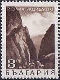 Bulgaria 1968 Landscapes-Stamps-Bulgaria-StampPhenom