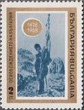 Bulgaria 1968 Liberation of Bulgaria, 90th Anniversary-Stamps-Bulgaria-StampPhenom