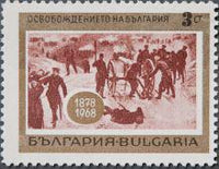 Bulgaria 1968 Liberation of Bulgaria, 90th Anniversary-Stamps-Bulgaria-StampPhenom