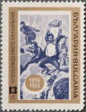 Bulgaria 1968 Liberation of Bulgaria, 90th Anniversary-Stamps-Bulgaria-StampPhenom