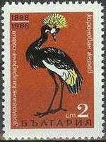 Bulgaria 1968 Sofia Zoo 80th Anniversary-Stamps-Bulgaria-StampPhenom