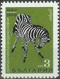 Bulgaria 1968 Sofia Zoo 80th Anniversary-Stamps-Bulgaria-StampPhenom