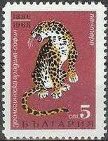 Bulgaria 1968 Sofia Zoo 80th Anniversary-Stamps-Bulgaria-StampPhenom