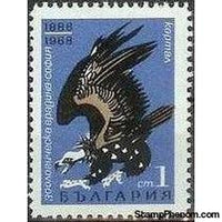 Bulgaria 1968 Sofia Zoo 80th Anniversary-Stamps-Bulgaria-StampPhenom