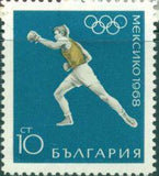 Bulgaria 1968 Summer Olympic Games - Mexico City-Stamps-Bulgaria-StampPhenom