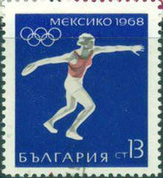 Bulgaria 1968 Summer Olympic Games - Mexico City-Stamps-Bulgaria-StampPhenom