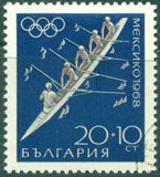 Bulgaria 1968 Summer Olympic Games - Mexico City-Stamps-Bulgaria-StampPhenom