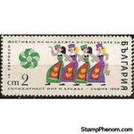 Bulgaria 1968 Youth Festival-Stamps-Bulgaria-StampPhenom