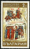 Bulgaria 1969 Constantine Manasses' Chronicle (issue 1)-Stamps-Bulgaria-StampPhenom
