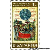 Bulgaria 1969 Constantine Manasses' Chronicle (issue 1)-Stamps-Bulgaria-StampPhenom