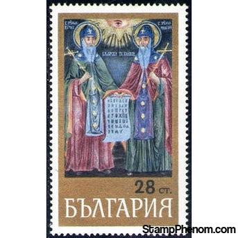 Bulgaria 1969 Saints Cyril and Methodius-Stamps-Bulgaria-StampPhenom