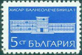 Bulgaria 1969 Sanatoriums-Stamps-Bulgaria-StampPhenom