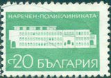 Bulgaria 1969 Sanatoriums-Stamps-Bulgaria-StampPhenom