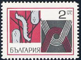 Bulgaria 1969 Silkworm-breeding-Stamps-Bulgaria-StampPhenom