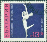 Bulgaria 1969 World Championship for Rhythmic Gymnastics, Varna-Stamps-Bulgaria-StampPhenom