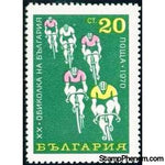 Bulgaria 1970 20th Cycling Tour of Bulgaria-Stamps-Bulgaria-StampPhenom