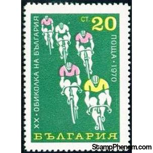 Bulgaria 1970 20th Cycling Tour of Bulgaria-Stamps-Bulgaria-StampPhenom