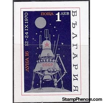 Bulgaria 1970 Automatic Station "Luna 16"-Stamps-Bulgaria-StampPhenom