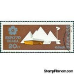 Bulgaria 1970 EXPO ’70 Osaka (part I)-Stamps-Bulgaria-StampPhenom