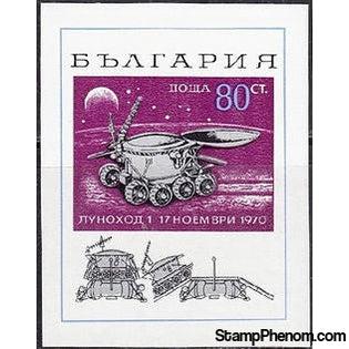 Bulgaria 1970 Lunokhod 1-Stamps-Bulgaria-StampPhenom