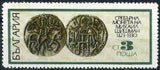 Bulgaria 1970 Old Coins-Stamps-Bulgaria-StampPhenom