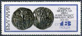 Bulgaria 1970 Old Coins-Stamps-Bulgaria-StampPhenom
