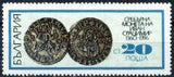 Bulgaria 1970 Old Coins-Stamps-Bulgaria-StampPhenom