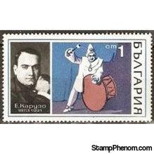 Bulgaria 1970 Opera Singers-Stamps-Bulgaria-StampPhenom
