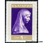Bulgaria 1970 Sculptures of the National Gallery, Sofia-Stamps-Bulgaria-StampPhenom