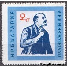 Bulgaria 1970 The 100th Birth Anniversary of Lenin-Stamps-Bulgaria-StampPhenom