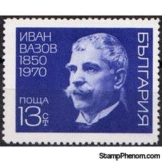 Bulgaria 1970 The 120th Birth Anniversary of Ivan Vasov-Stamps-Bulgaria-StampPhenom