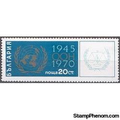 Bulgaria 1970 The 25th Anniversary of the United Nations-Stamps-Bulgaria-StampPhenom