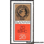 Bulgaria 1970 The 70th Anniversary of Bulgarian Agrarian People's Union-Stamps-Bulgaria-StampPhenom