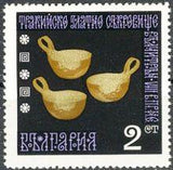 Bulgaria 1970 Thracian Gold Treasure from Valchitran-Stamps-Bulgaria-StampPhenom