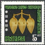 Bulgaria 1970 Thracian Gold Treasure from Valchitran-Stamps-Bulgaria-StampPhenom