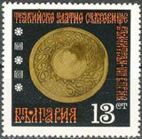 Bulgaria 1970 Thracian Gold Treasure from Valchitran-Stamps-Bulgaria-StampPhenom