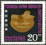 Bulgaria 1970 Thracian Gold Treasure from Valchitran-Stamps-Bulgaria-StampPhenom