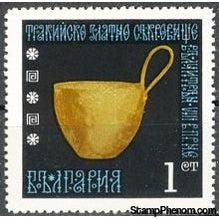 Bulgaria 1970 Thracian Gold Treasure from Valchitran-Stamps-Bulgaria-StampPhenom