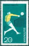Bulgaria 1970 Volleyball Men's World Championship, Sofia-Stamps-Bulgaria-StampPhenom