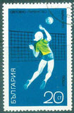 Bulgaria 1970 Volleyball Women's World Championship, Varna-Stamps-Bulgaria-StampPhenom